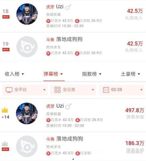 大力直播爆料视频