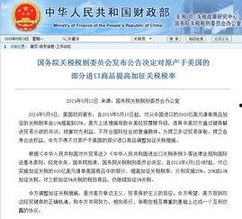 新闻爆料的话语怎么制作,深度解析事件背后真相