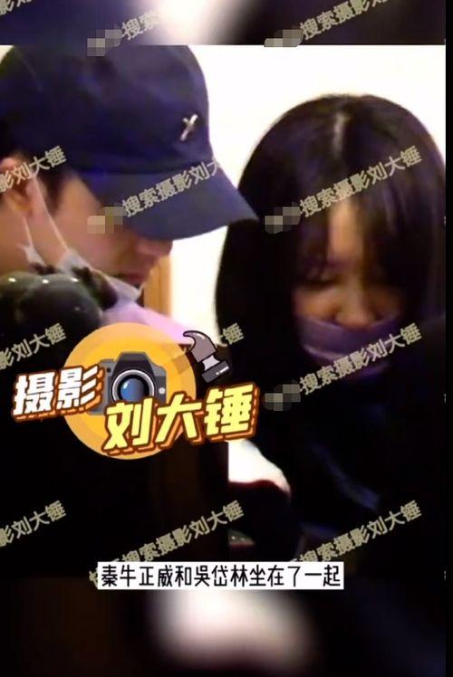 最新恋情爆料视频,最新恋情视频曝光引热议