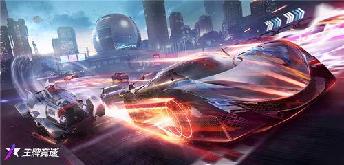 王牌竞速穿梭爆料视频 第2张 王牌竞速穿梭爆料视频 第2张