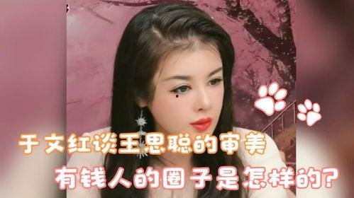 孙一宁爆料张艺谋了吗视频,视频爆料真相大白