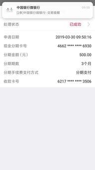 东北银行最新爆料,揭秘金融领域重大突破与挑战 第2张 东北银行最新爆料,揭秘金融领域重大突破与挑战 第2张