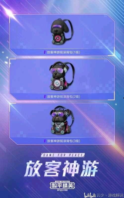 最新爆料载具新音乐,音乐界再掀波澜! 第2张 最新爆料载具新音乐,音乐界再掀波澜! 第2张