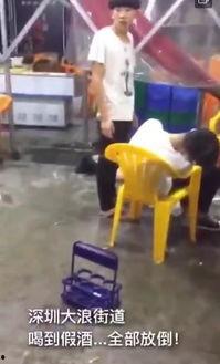 小伙爆料假酒视频,小伙曝光视频揭露制假售假黑幕 第3张 小伙爆料假酒视频,小伙曝光视频揭露制假售假黑幕 第3张