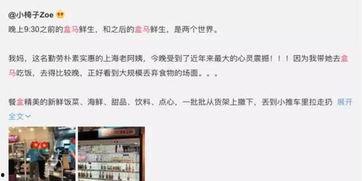 近日网友发文爆料视频,揭秘事件背后惊人真相 第1张 近日网友发文爆料视频,揭秘事件背后惊人真相 第1张