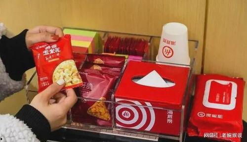 杰利家零食爆料视频 第2张 杰利家零食爆料视频 第2张