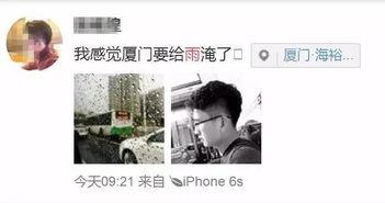 今日生活爆料电话,今日爆料电话背后的故事 第3张 今日生活爆料电话,今日爆料电话背后的故事 第3张