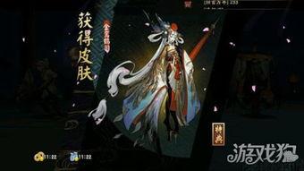 阴阳师最新爆料皮肤,神秘皮肤惊艳亮相,阴阳师世界再添风采 第2张 阴阳师最新爆料皮肤,神秘皮肤惊艳亮相,阴阳师世界再添风采 第2张