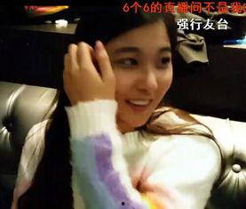 贤灿姐姐直播爆料最新视频