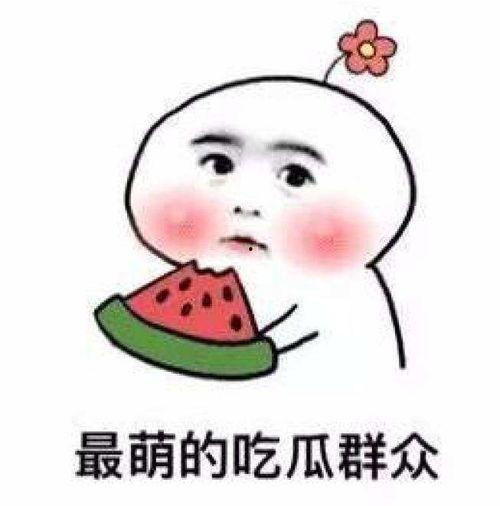 娱乐吃瓜酱背景图高清,高清背景图下的娱乐圈风云概览 第2张 娱乐吃瓜酱背景图高清,高清背景图下的娱乐圈风云概览 第2张