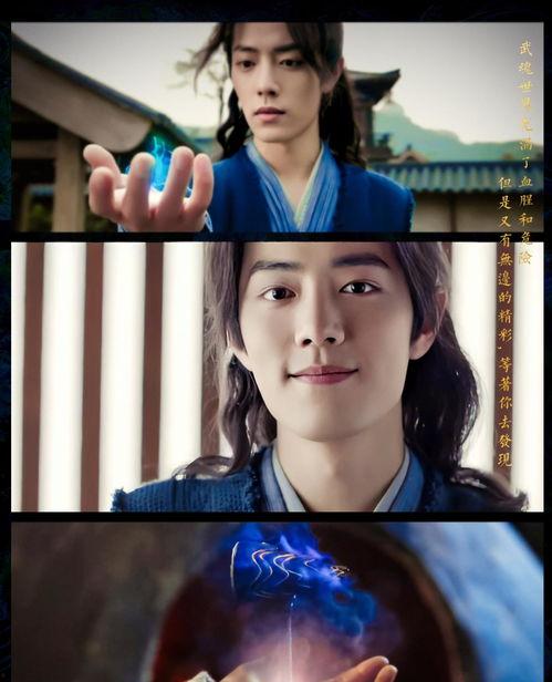 圈内爆料肖战完整视频 第3张 圈内爆料肖战完整视频 第3张