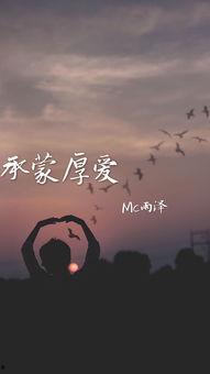 凯凯承蒙厚爱最新爆料 第1张 凯凯承蒙厚爱最新爆料 第1张