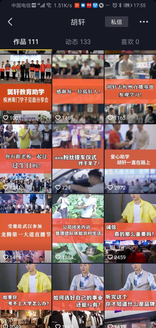 第五直播爆料最新,揭秘神秘事件背后的惊人真相! 第3张 第五直播爆料最新,揭秘神秘事件背后的惊人真相! 第3张