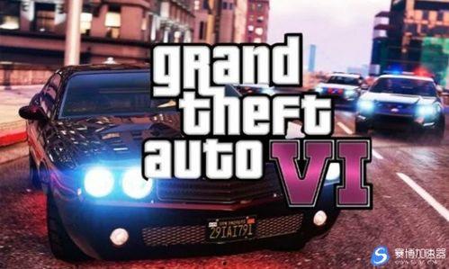 gta六最新爆料,揭秘游戏世界新篇章与神秘角色 第1张 gta六最新爆料,揭秘游戏世界新篇章与神秘角色 第1张
