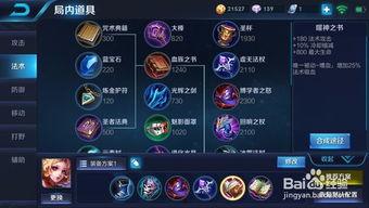 王者小狐狸爆料视频下载,揭秘游戏幕后精彩瞬间