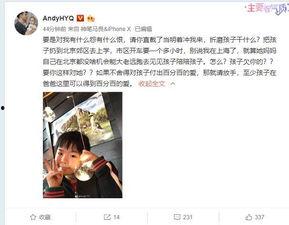 梁芸菲最新爆料新闻视频,揭秘背后惊人真相! 第1张 梁芸菲最新爆料新闻视频,揭秘背后惊人真相! 第1张